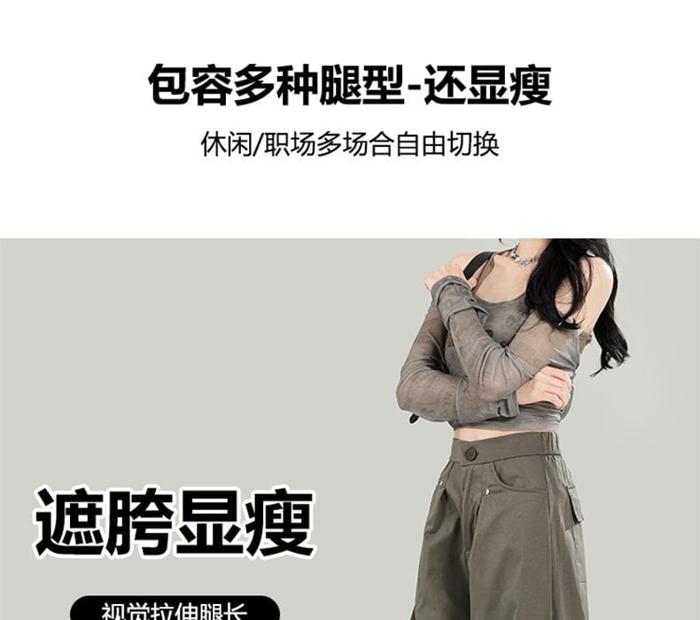 High Waist Plain Baggy Cargo Pants