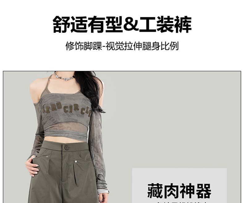 High Waist Plain Baggy Cargo Pants