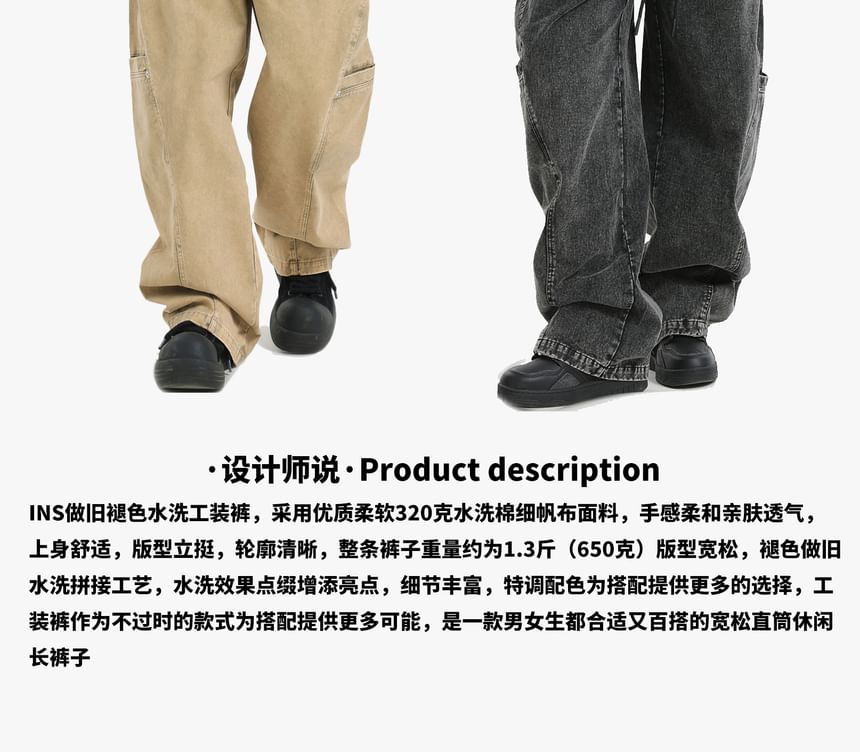 Drawstring Waist Washed Baggy Cargo Pants