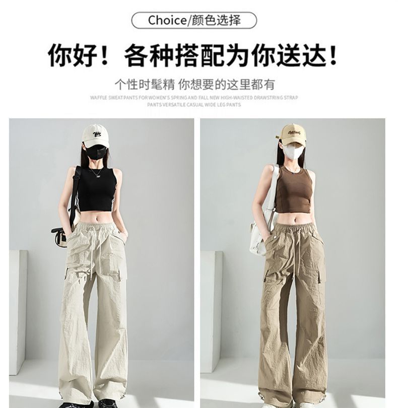 Drawstring Waist Plain Baggy Cargo Pants (Various Designs)