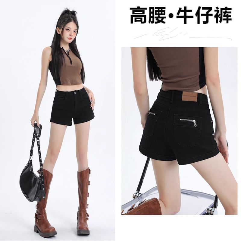 High Waist Denim Shorts