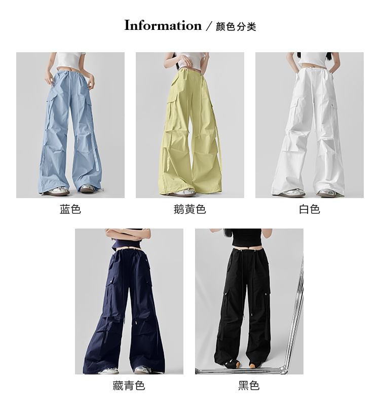 Drawstring Waist Plain Wide Leg Cargo Pants