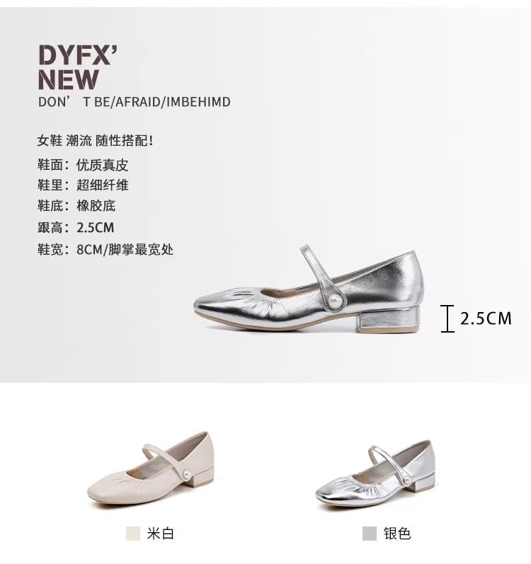 Square Toe Ruched Mary Jane Shoes