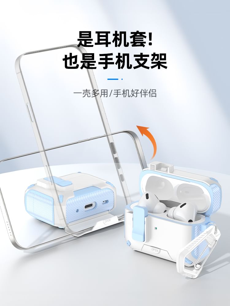 Utility Color Block Magnetic (Compatible with MagSafe) Apple AirPods / Pro Earphone Case Skin