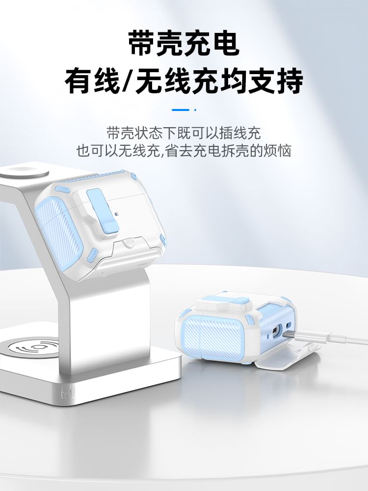 Utility Color Block Magnetic (Compatible with MagSafe) Apple AirPods / Pro Earphone Case Skin