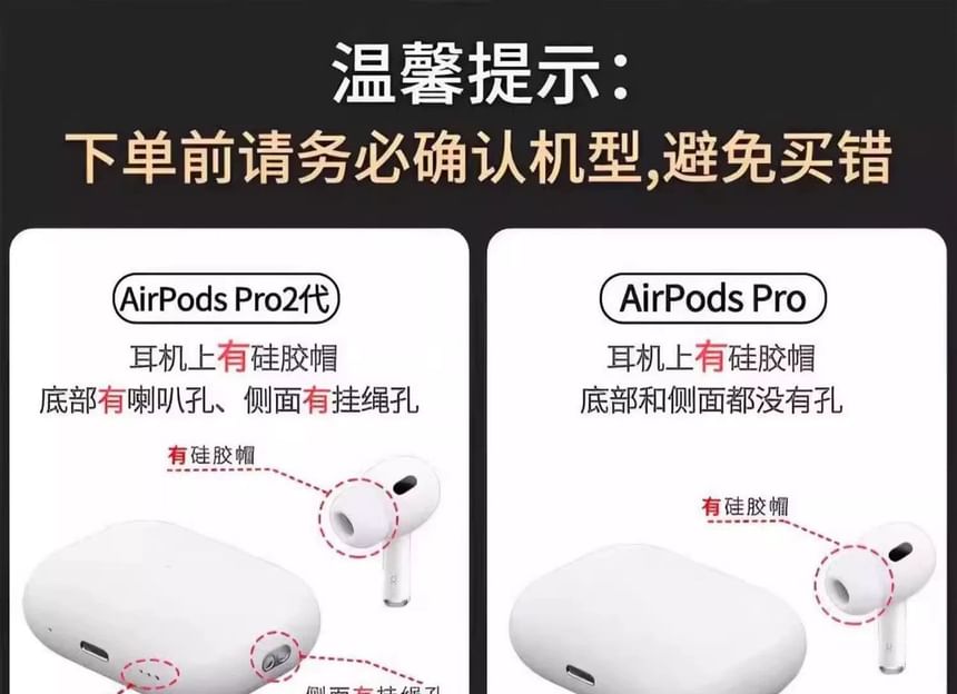 Bow Apple AirPods / Pro Earphone Case Skin