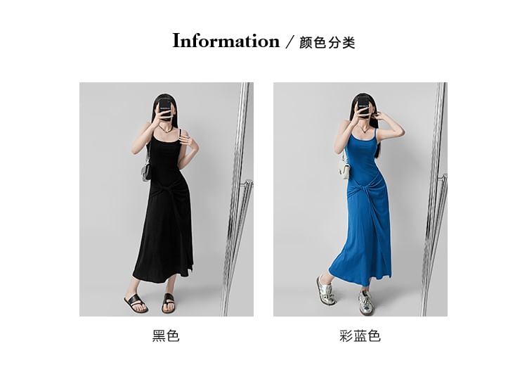 Spaghetti Strap Scoop Neck Plain Tie Waist Midi A-Line Dress