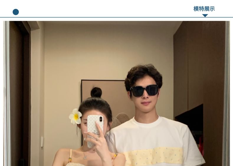 Couple Matching Spaghetti Strap Dotted Lace Panel Midi A-Line Dress / Plain Perforated Crop Cardigan / Elbow-Sleeve Crew Neck Panel T-Shirt / Drawstring Waist Wide Leg Shorts / Set