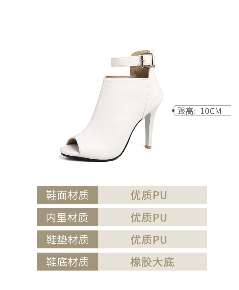 Stiletto Peep Toe Ankle Strap Plain Faux Leather Sandals