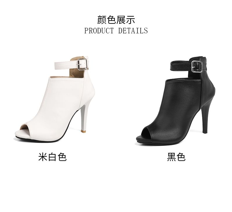 Stiletto Peep Toe Ankle Strap Plain Faux Leather Sandals