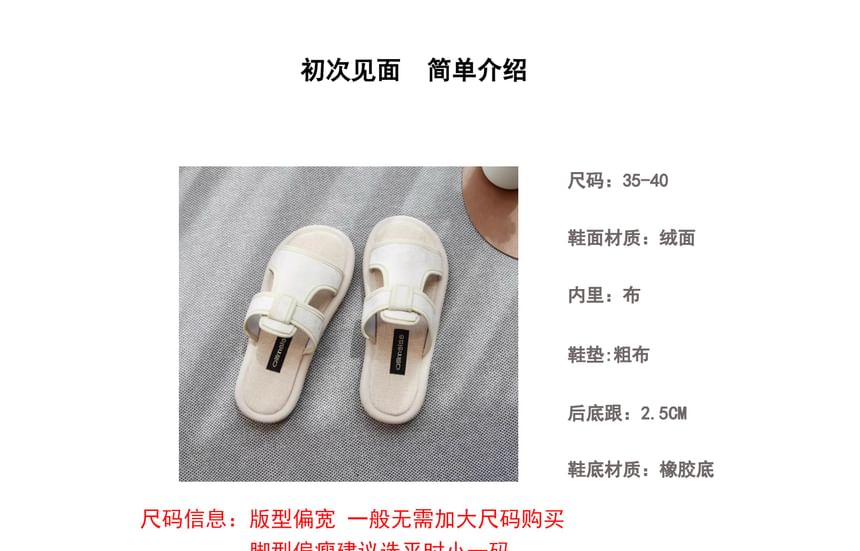 Plain Cutout Slide Sandals