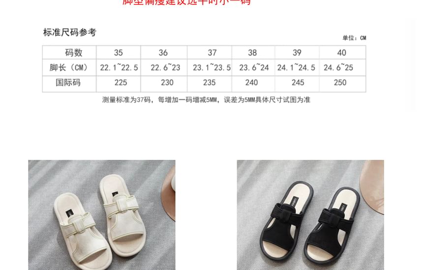 Plain Cutout Slide Sandals