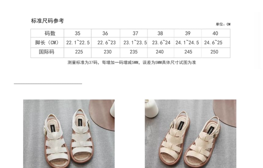 Plain Cutout Faux Suede Slingback Sandals