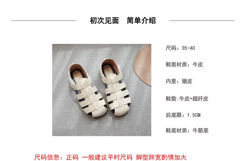 Plain Genuine Leather Gladiator Sandals