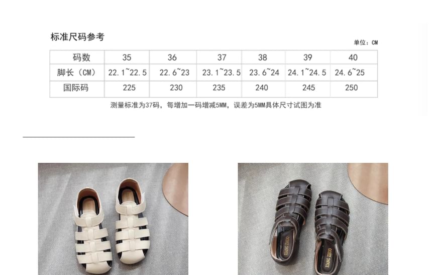 Plain Genuine Leather Gladiator Sandals