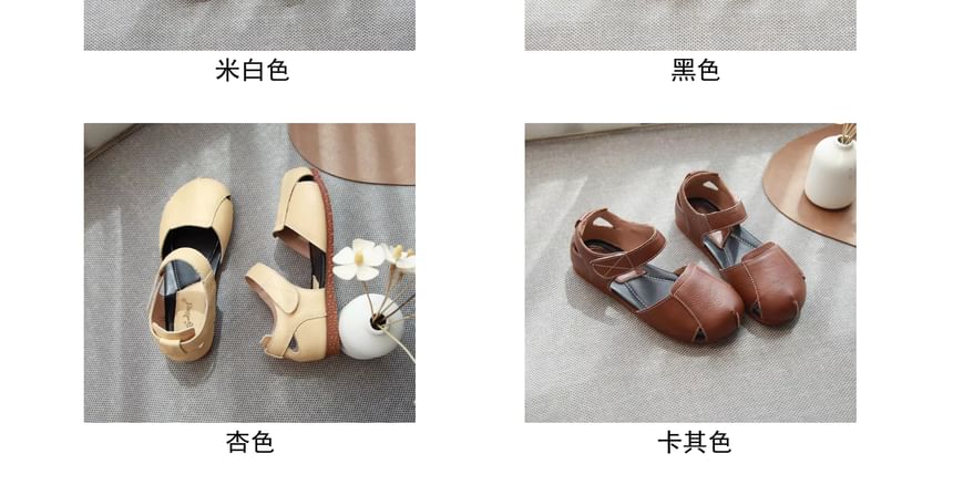 Adhesive Strap Plain Cutout Genuine Leather Sandals