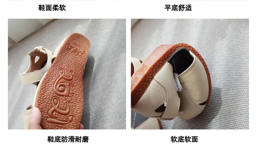 Adhesive Strap Plain Cutout Genuine Leather Sandals