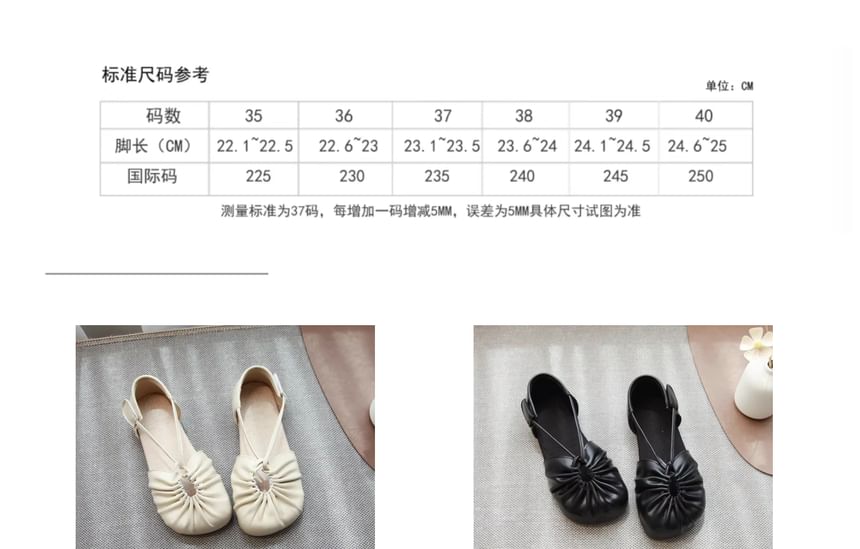 Plain Cutout Ruched Faux Leather Sandals