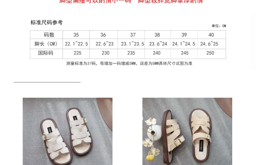 Plain Cutout Buckled Faux Suede Sandals