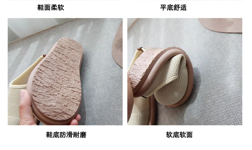 Plain Mesh Mules