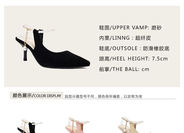 High Heel Faux Pearl Strap Chained Sandals