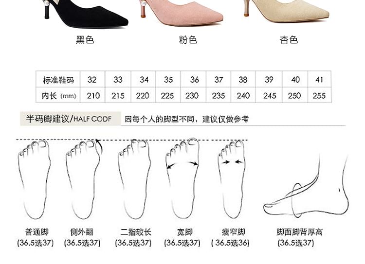 High Heel Faux Pearl Strap Chained Sandals