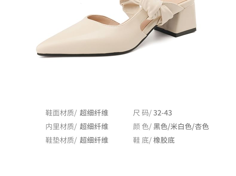 Block Heel Knotted Mules