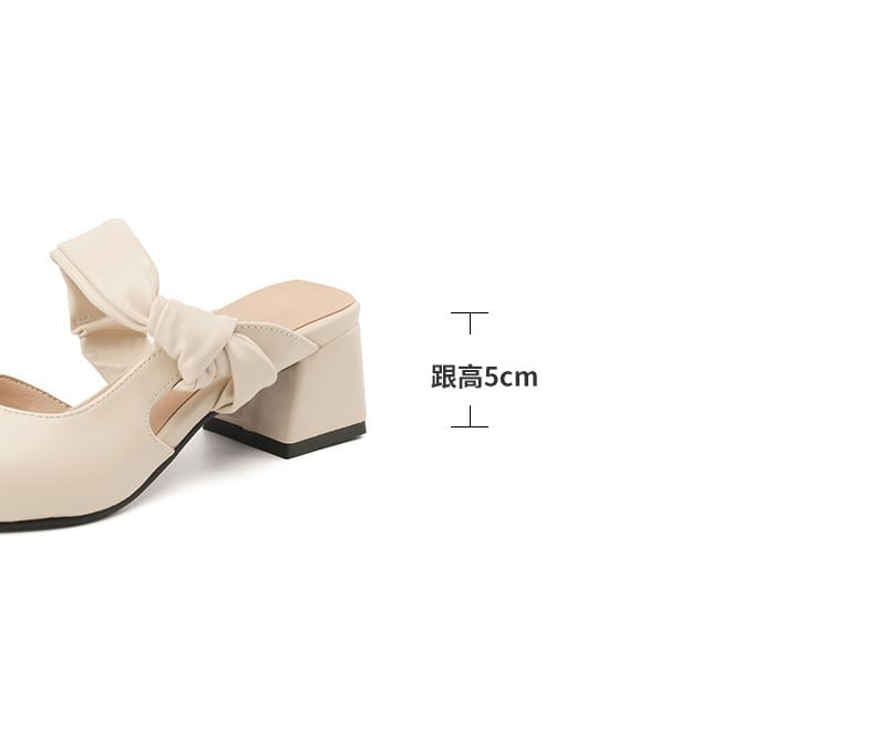 Block Heel Knotted Mules