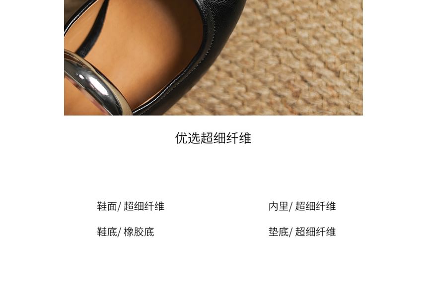 Metal Bar Mules