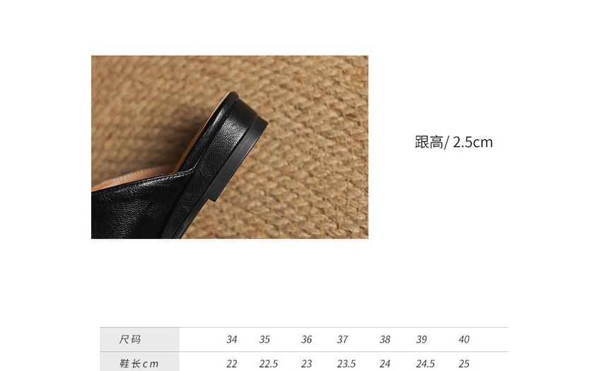 Metal Bar Mules
