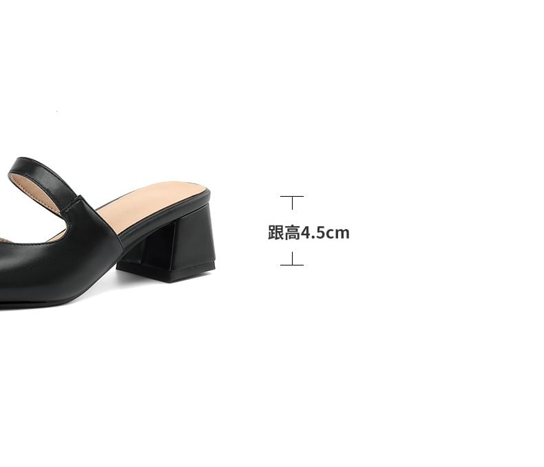Block Heel Mules