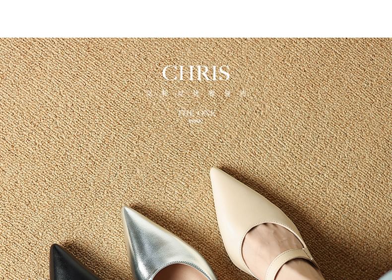 Block Heel Mules