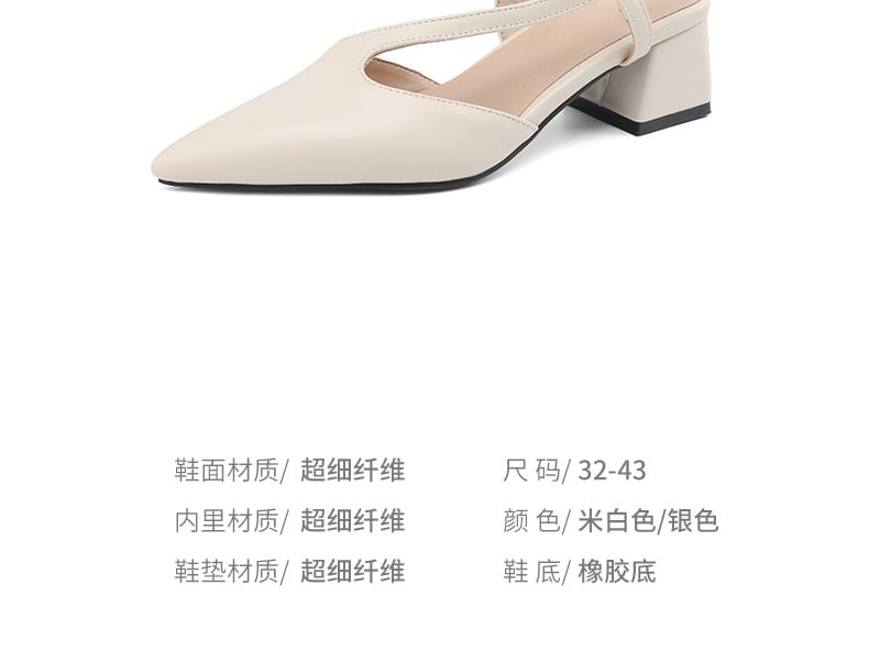 Chunky Heel Slingback Sandals