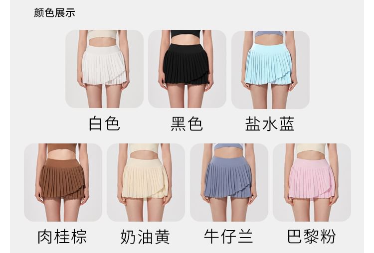 Asymmetrical Pleated Slit Sports Skirt - High Rise