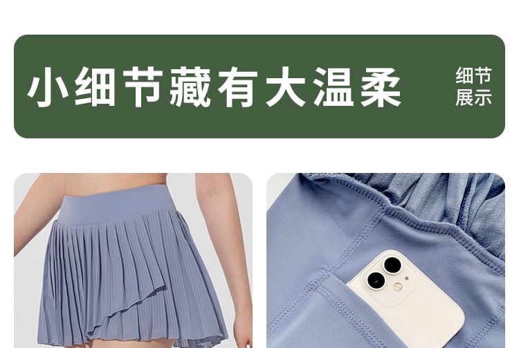Asymmetrical Pleated Slit Sports Skirt - High Rise