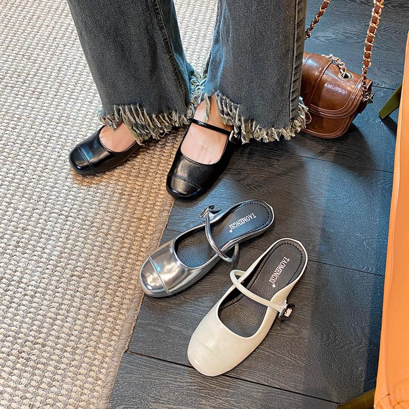Faux Leather Mary Jane Mules / Shoes