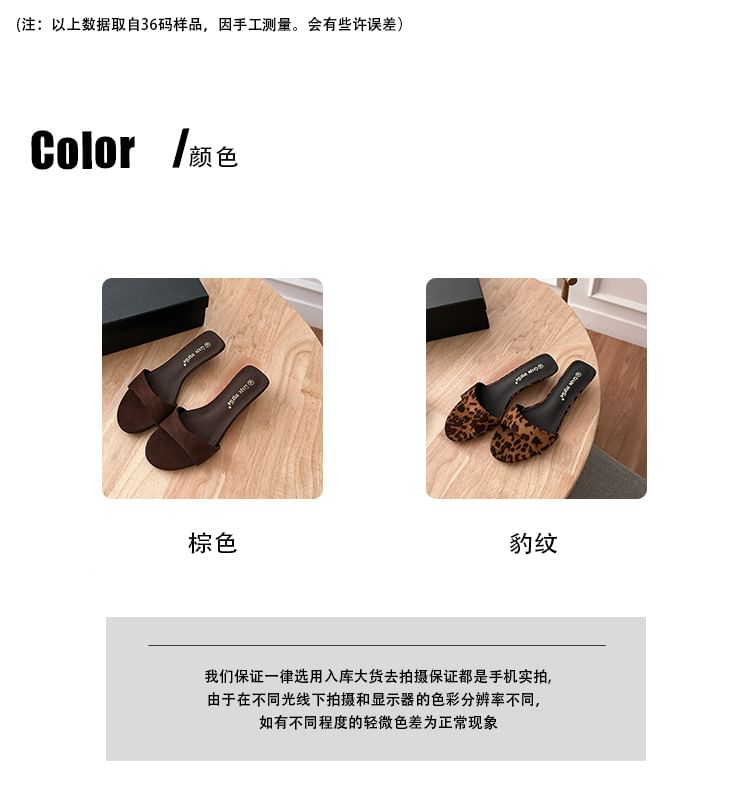 Wedge Heel Faux Leather Slide Sandals