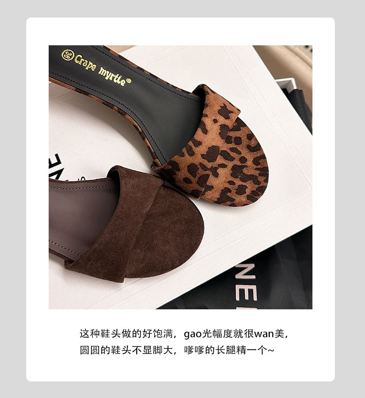 Wedge Heel Faux Leather Slide Sandals