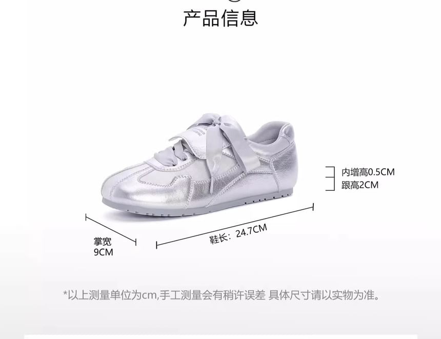 Lace-Up Flat Sneakers