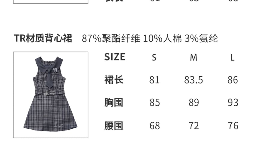 Plaid Dungaree Dress with Belt and Tiered Mini Skirt