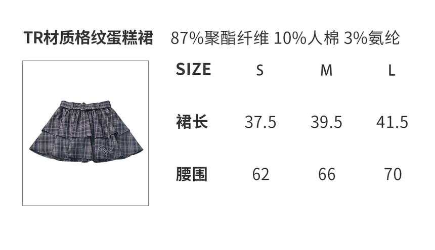 Plaid Dungaree Dress with Belt and Tiered Mini Skirt