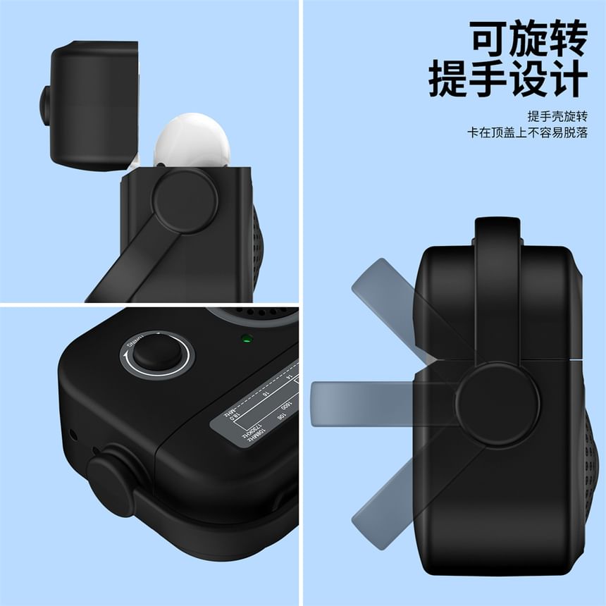 Radio Apple AirPods / Pro Earphone Case Skin