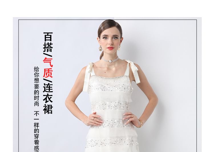 Black Tie Shoulder Sequin Beaded Panel A-Line Maxi Dress - Altfashion Shop
