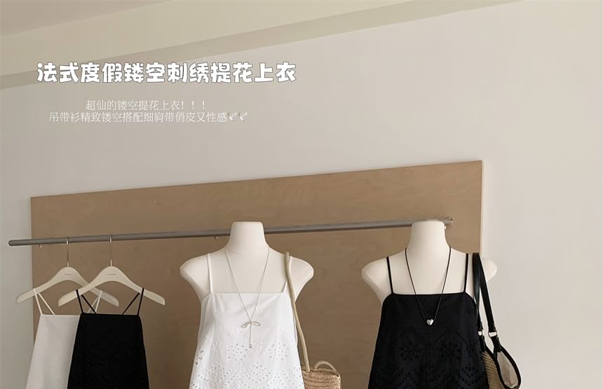 Pointelle Spaghetti-Strap Plain Camisole Top