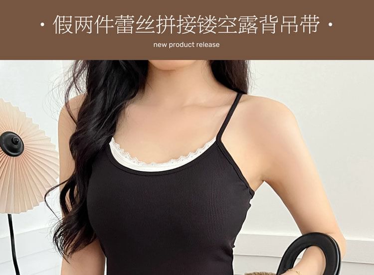 Mock Two-Piece Lace Padded Camisole