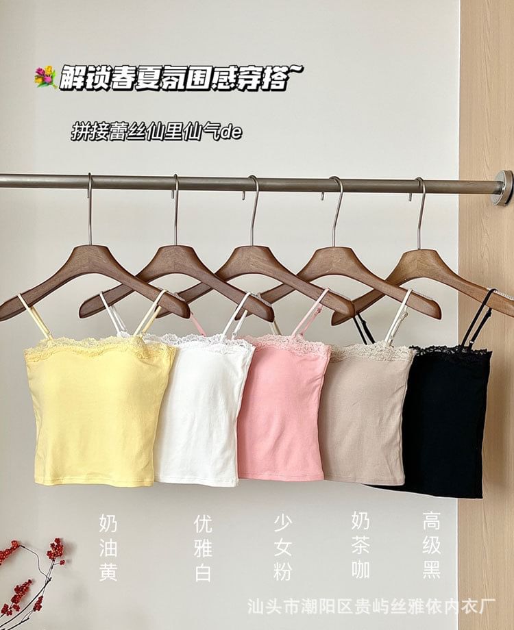 Lace Trim Padded Slim Camisole