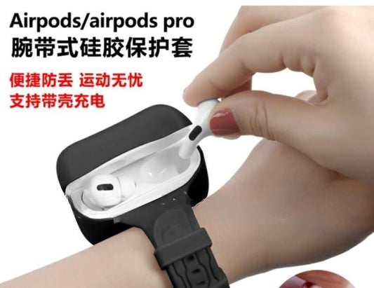 Plain Silicone AirPods Earphone Case Skin Wristband