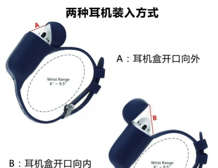 Plain Silicone AirPods Earphone Case Skin Wristband