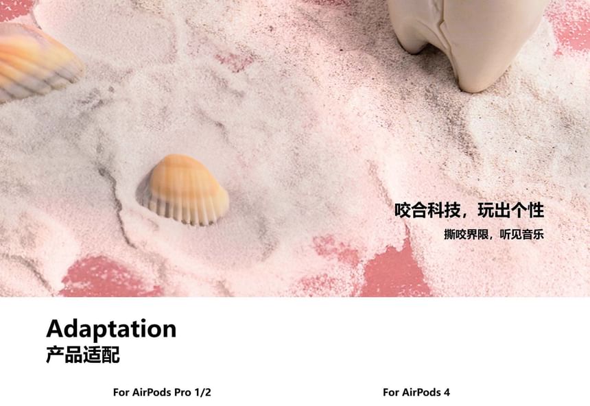 Tooth Apple AirPods / Pro Earphone Case Skin