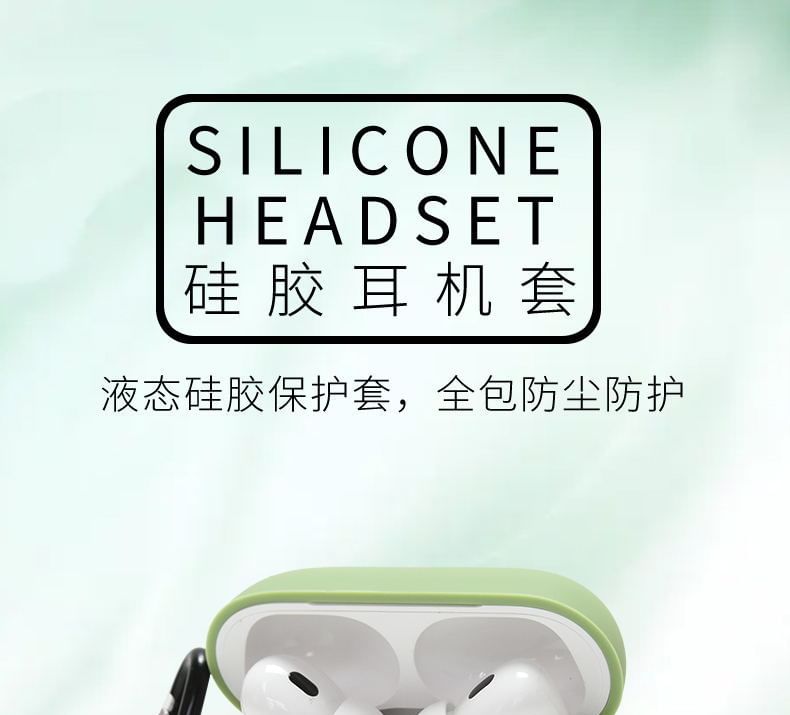 Plain Silicone Apple AirPods Pro Earphone Case Skin with Carabiner Clip